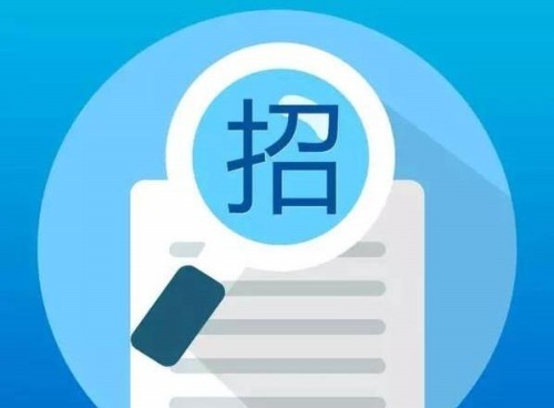 標書和招標書終究有什么不同?(圖3)