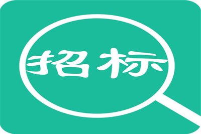 丟掉中標(biāo)后的PPP項目怎樣繼續(xù)實施(圖1)